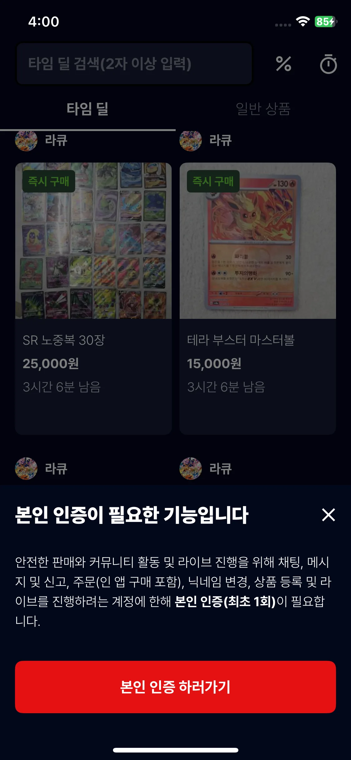 Test Image 10